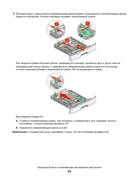 Страница 64