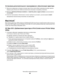 Страница 80