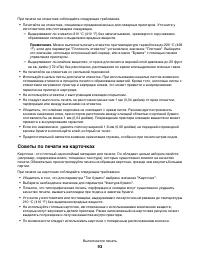 Страница 93