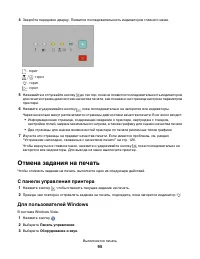 Страница 95
