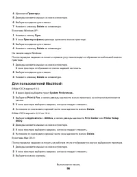 Страница 96