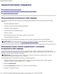 Страница 47