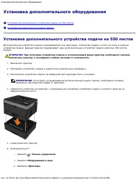 Страница 49
