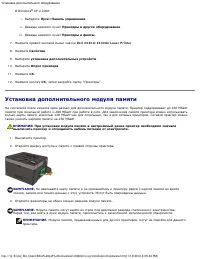 Страница 50