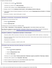 Страница 55