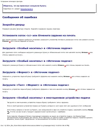 Страница 57