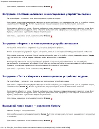 Страница 58
