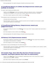 Страница 60