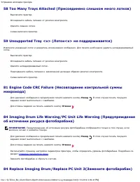Страница 62