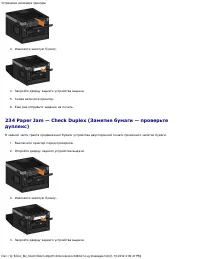 Страница 67