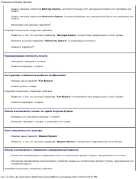 Страница 81