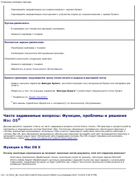 Страница 82