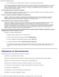 Страница 84