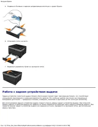 Страница 89