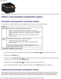 Страница 90