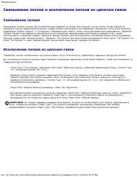 Страница 94