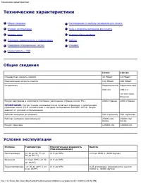 Страница 95