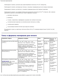 Страница 98
