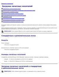 Страница 100