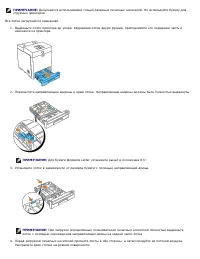 Страница 101