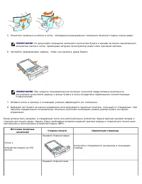 Страница 102