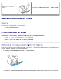 Страница 103