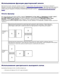 Страница 107