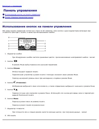 Страница 109