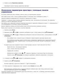 Страница 112