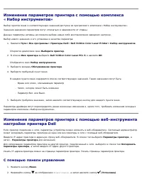 Страница 113