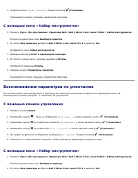 Страница 114
