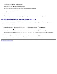 Страница 115