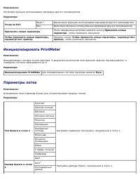 Страница 124
