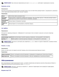 Страница 141