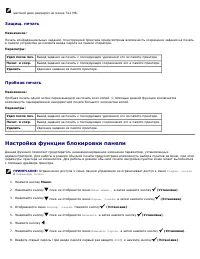 Страница 156