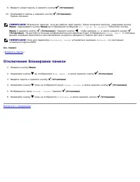 Страница 157