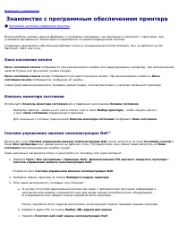 Страница 158
