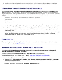 Страница 159