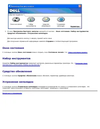 Страница 160
