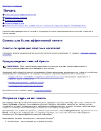 Страница 161