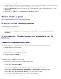Страница 162