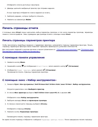 Страница 163
