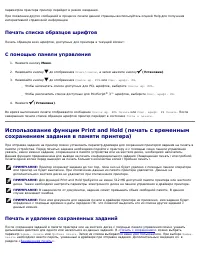 Страница 164