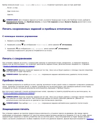 Страница 165