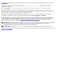 Страница 166