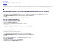 Страница 167