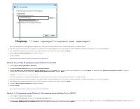 Страница 171
