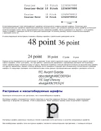 Страница 174