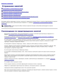 Страница 185