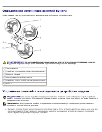 Страница 186